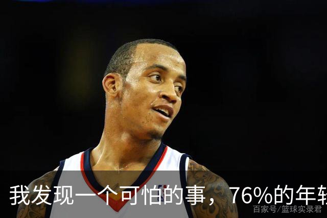 我发现一个可怕的事，76%的年轻男性，都不怕女方“不生娃威胁”了，开始破罐子破摔